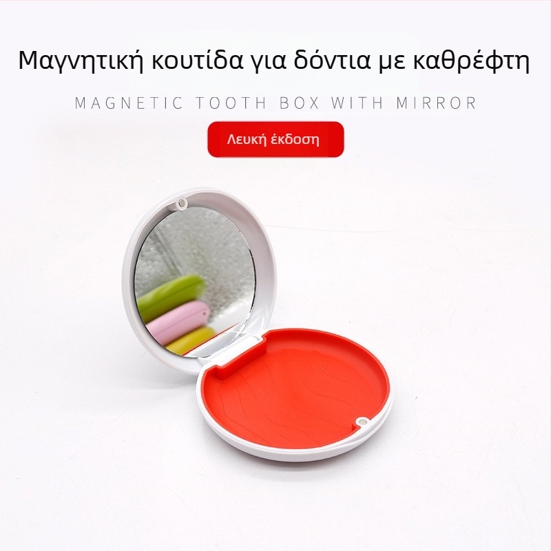 Φορητό μαγνητικό απορροφητικό κουτί αποθήκευσης δοντιών, αόρατο κουτί αποθήκευσης σιδεράκια, ορθοδοντικά σιδεράκια, ορθοδοντικό κουτί θήκης