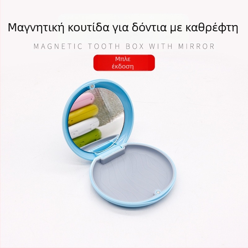 Φορητό μαγνητικό απορροφητικό κουτί αποθήκευσης δοντιών, αόρατο κουτί αποθήκευσης σιδεράκια, ορθοδοντικά σιδεράκια, ορθοδοντικό κουτί θήκης
