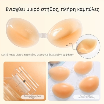 Γυναικείο σουτιέν σιλικόνης με αόρατο σουτιέν και ενίσχυση στήθους, με ενίσχυση push-up, χωρίς τιράντες, σε απόθεμα