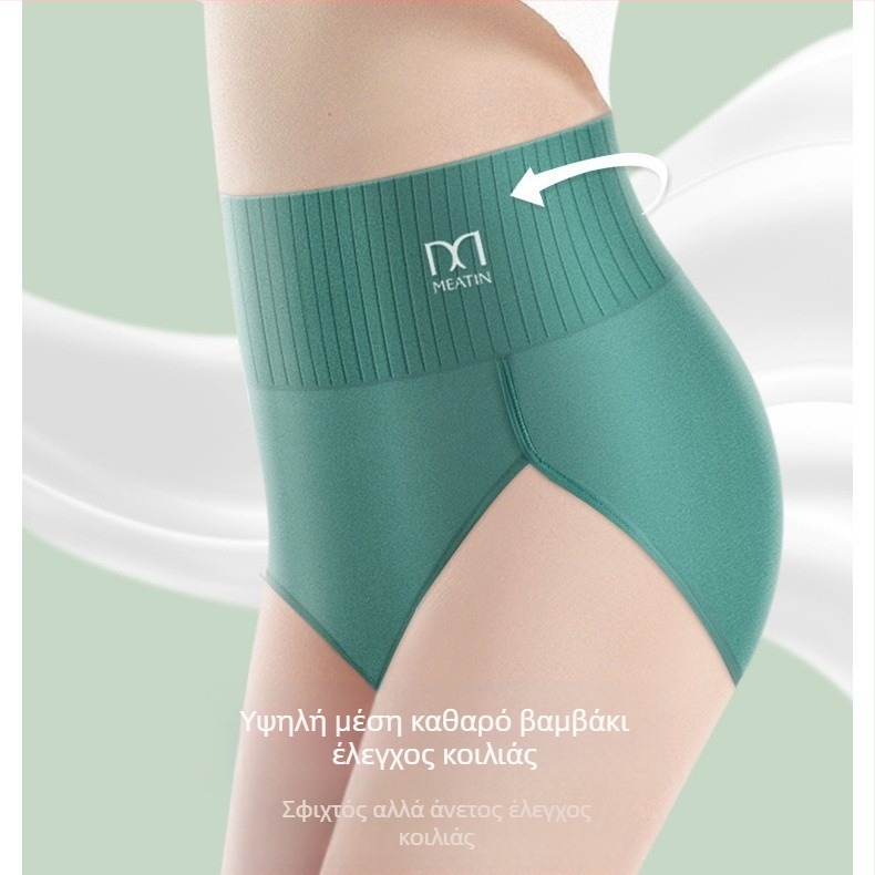 Γυναικεία εσώρουχα τεσσάρων τεμαχίων από Ευρωπαϊκό και Αμερικανικό ύφασμα χωρίς ραφές, από καθαρό βαμβάκι, με καβάλο, αντιβακτηριδιακά, αναπνεύσιμα και μη τσιμπήματα, που μοιάζουν με σύννεφα.