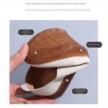 Γυναικεία παπούτσια από μαλακό δέρμα, φλατ παπούτσια, με μαλακό πάτο, casual παπούτσια για μαμάδες, slip-on, lazy παπούτσια, χονδρική