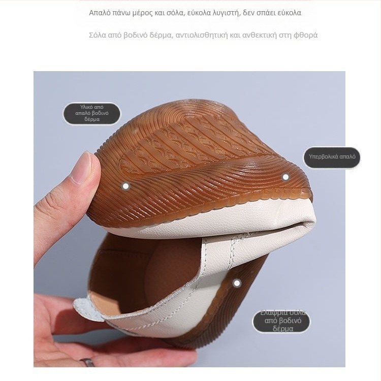 Γυναικεία παπούτσια από μαλακό δέρμα, φλατ παπούτσια, με μαλακό πάτο, casual παπούτσια για μαμάδες, slip-on, lazy παπούτσια, χονδρική