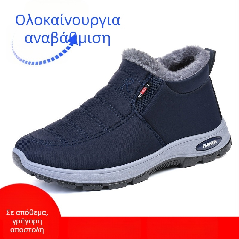 Νέας Στυλ Βαμβακερά Παπούτσια για Ζευγάρια Άνδρες και Γυναίκες Ζεστές Μπότες Old Beijing με επένδυση fleece, Καθημερινές Βαμβακερές Μπότες, Γυναικείες Μπότες Χιονιού