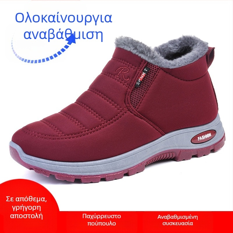 Νέας Στυλ Βαμβακερά Παπούτσια για Ζευγάρια Άνδρες και Γυναίκες Ζεστές Μπότες Old Beijing με επένδυση fleece, Καθημερινές Βαμβακερές Μπότες, Γυναικείες Μπότες Χιονιού