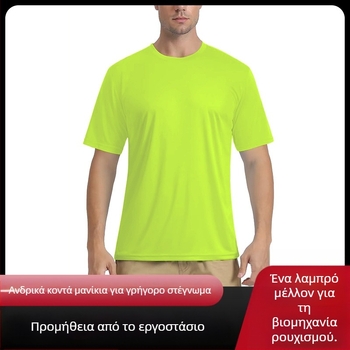 Ανδρικό αθλητικό μπλουζάκι που στεγνώνει γρήγορα Ανδρικό κοντομάνικο που στεγνώνει γρήγορα Καλοκαίρι 2025 Νέα καλοκαιρινά ανδρικά ρούχα Χαλαρά ανδρικά ρούχα