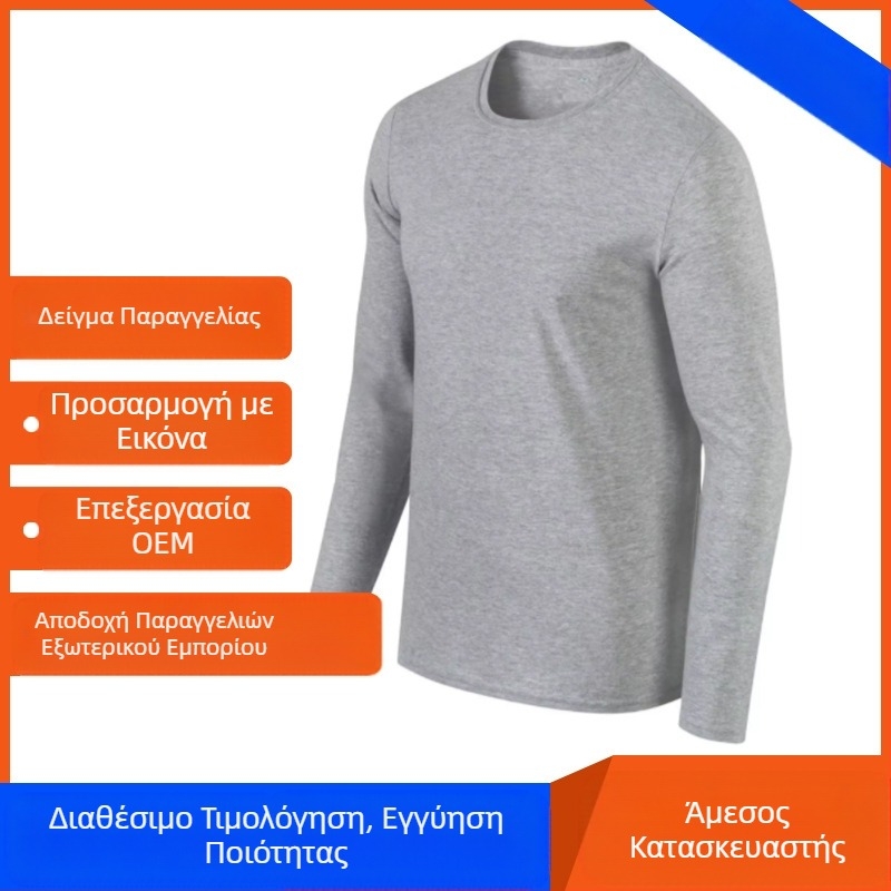 Ανδρικό T-shirt με λογότυπο και σχέδιο προσαρμοσμένο σε στυλ election, κανονικό, ανδρικό μπλουζάκι με μακριά μανίκια, αθλητικό μπλουζάκι με βάση, ανδρικό/γυναικείο μπλουζάκι