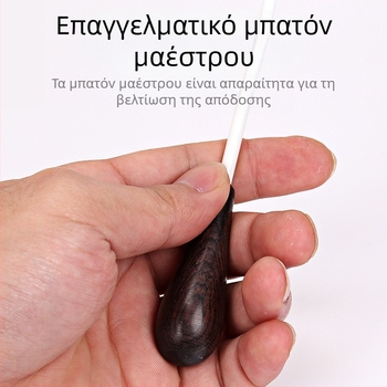 Μαύρη λαβή συναυλίας μπαστούνι εντολή παραγγελία μουσική μπαστούνι σκηνή απόδοση επαγγελματική μπαστούνι