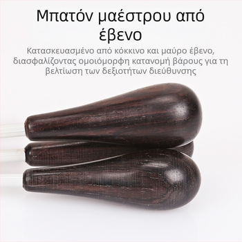 Μαύρη λαβή συναυλίας μπαστούνι εντολή παραγγελία μουσική μπαστούνι σκηνή απόδοση επαγγελματική μπαστούνι