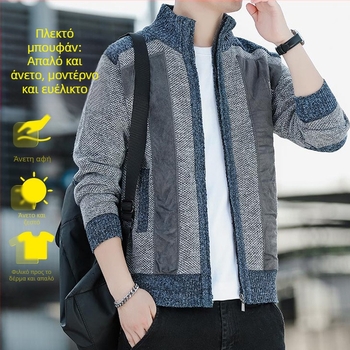 Χειμερινό Νέο Ανδρικό Πουλόβερ με Ζακέτα με Φερμουάρ, Μοντέρνο Ανδρικό Ρούχο, Φλις Επένδυση, Πλεκτό Μπουφάν για Άνδρες