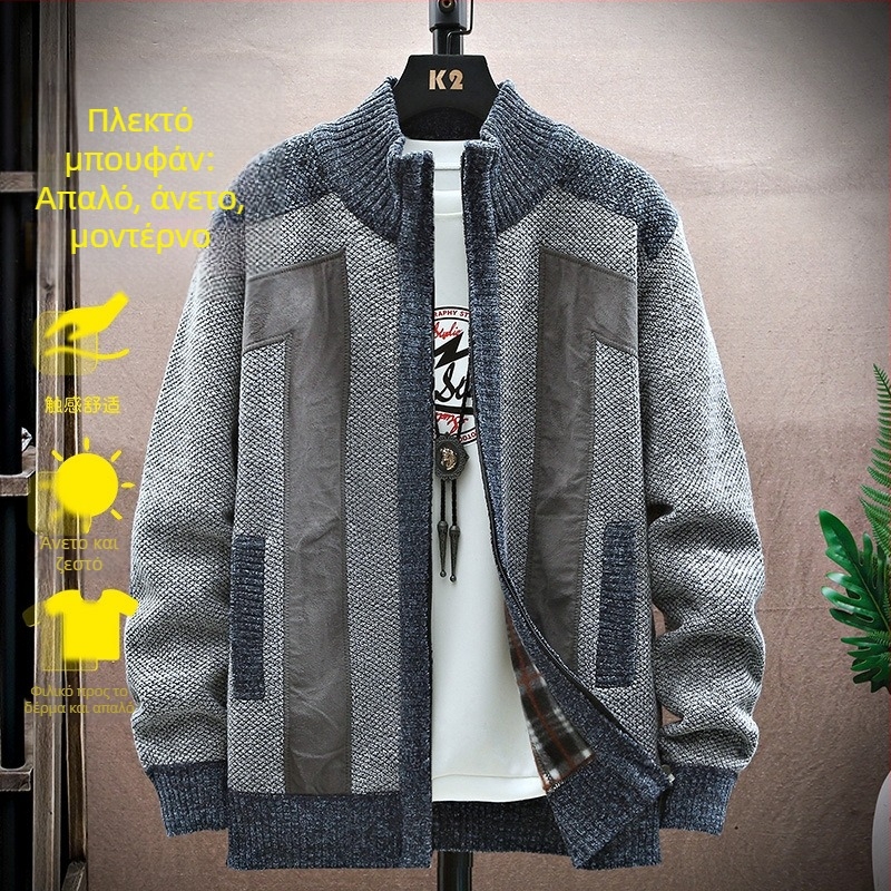 Χειμερινό Νέο Ανδρικό Πουλόβερ με Ζακέτα με Φερμουάρ, Μοντέρνο Ανδρικό Ρούχο, Φλις Επένδυση, Πλεκτό Μπουφάν για Άνδρες