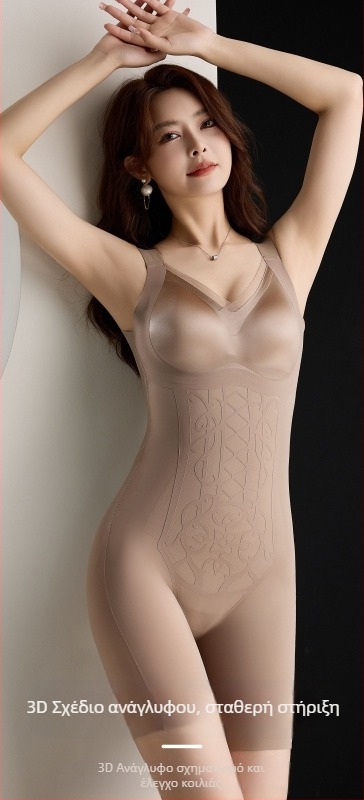 Βιοκεραμικό Σκαλιστό Σχήμα Γυναικείο Θερμικό Γιλέκο Σουτιέν με Ενισχυμένο Σχέδιο για Φθινόπωρο και Χειμώνα, Χωρίς Ρίγες, Χωρίς Φόρεμα