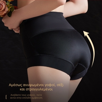 Παντελόνι ελαφριάς πίεσης με ψηλή μέση για σκάλισμα, βαφή κοιλιάς και ανόρθωση γοφών, αδυνάτισμα σώματος 10A αντιβακτηριδιακό μετάξι Mulberry κάτω καβάλο, γυναικεία εσώρουχα για διαμόρφωση
