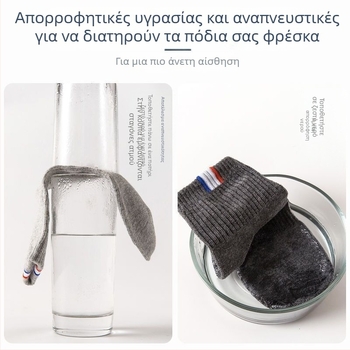 Ανδρικές κάλτσες μέχρι τη μέση της γάμπας, φθινοπωρινό και χειμερινό στυλ, μακριές κάλτσες, αντιοσμητικές, μοντέρνες αθλητικές κάλτσες μπάσκετ, αναπνεύσιμες, απορροφητικές του ιδρώτα ανδρικές κάλτσες