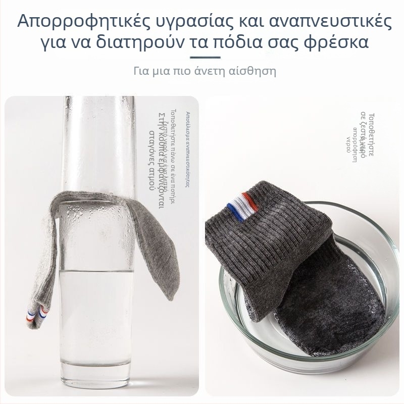 Ανδρικές κάλτσες μέχρι τη μέση της γάμπας, φθινοπωρινό και χειμερινό στυλ, μακριές κάλτσες, αντιοσμητικές, μοντέρνες αθλητικές κάλτσες μπάσκετ, αναπνεύσιμες, απορροφητικές του ιδρώτα ανδρικές κάλτσες