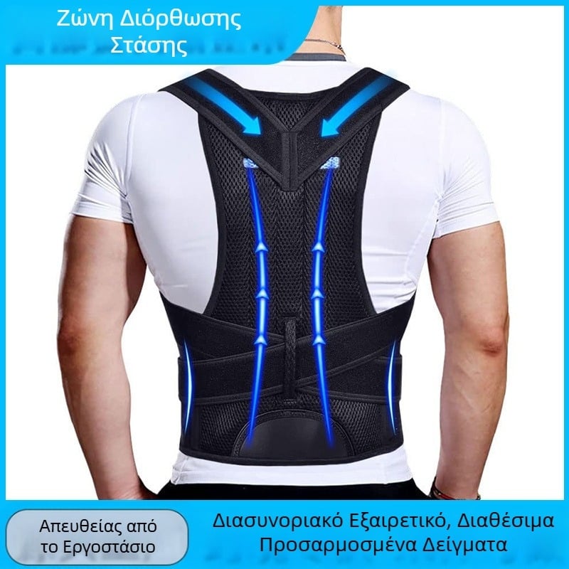 Διόρθωση στάσης πλάτης σε διαγώνια γραμμή με αναπνεύσιμη χαλύβδινη πλάκα στήριξης, ορθωτική ενίσχυση για βελτίωση καμπούρας, unisex διόρθωση σώματος