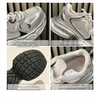 Torre Shoes Γυναικεία Παπούτσια Άνοιξης 2025 Νέα Χοντρό Κάτω Στρογγυλό Δέσιμο Κεφαλής με Πλαϊνό Στήθος, Ασημί, Μοδάτα Παπούτσια