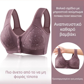 Νέο γυναικείο εσώρουχο από μαλακό βαμβακερό γιλέκο με τυπωμένη μπροστινή αγκράφα, για μεσήλικες και ηλικιωμένους, εσώρουχα plus size για γυναίκες