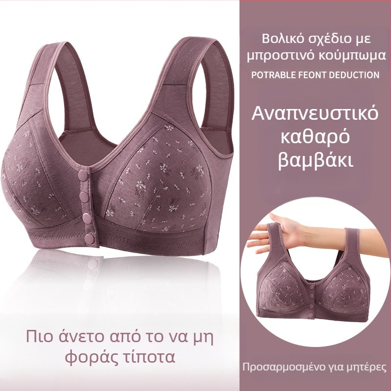 Νέο γυναικείο εσώρουχο από μαλακό βαμβακερό γιλέκο με τυπωμένη μπροστινή αγκράφα, για μεσήλικες και ηλικιωμένους, εσώρουχα plus size για γυναίκες