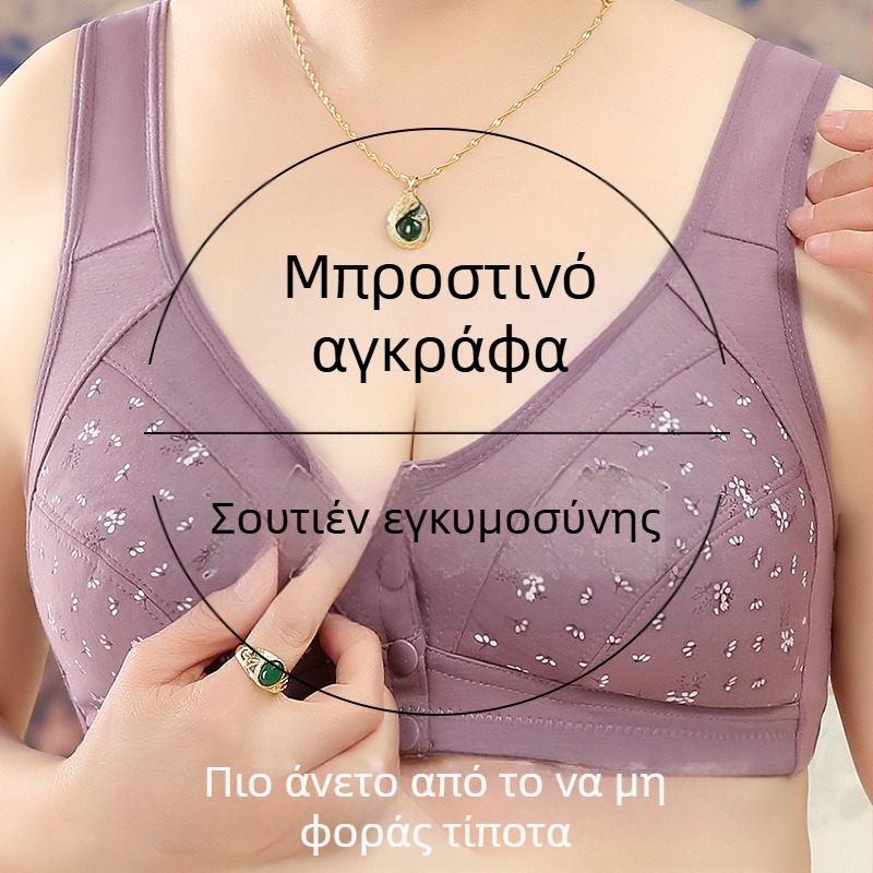 Νέο γυναικείο εσώρουχο από μαλακό βαμβακερό γιλέκο με τυπωμένη μπροστινή αγκράφα, για μεσήλικες και ηλικιωμένους, εσώρουχα plus size για γυναίκες