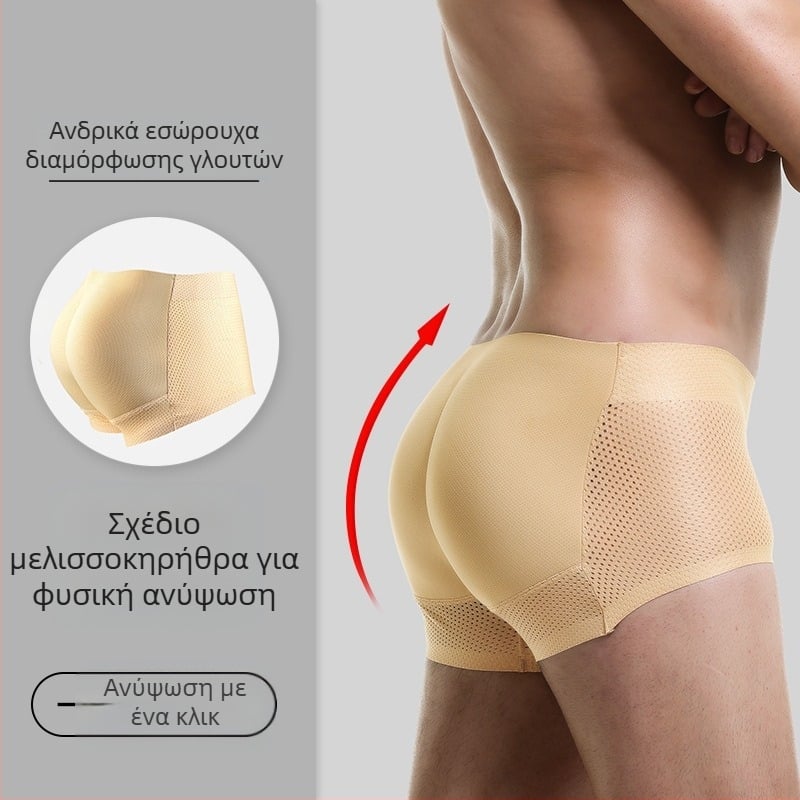 Ανδρικά εσώρουχα ψεύτικων οπίσθιων, επίπεδες μπότες ανύψωσης ισχίων, τεχνητό παχύ σφουγγάρι, ψεύτικο ισχίο, πλήρες ισχίο, ροδακινί, σημεία ισχίου