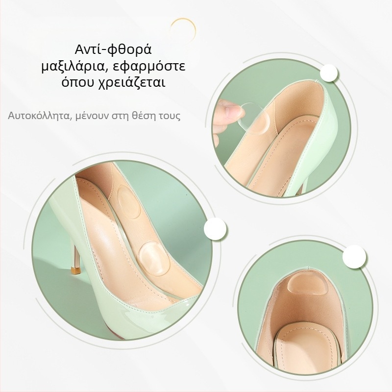 Αυτοκόλλητο ποδιού κατά της φθοράς, αυτοκόλλητο φτέρνας, γυναικεία ψηλοτάκουνα μοκασίνια, αυτοκόλλητο ποδιού για αόρατο παπούτσι, αυτοκόλλητο κατά της πτώσης φτέρνας, μεγάλο, μικρό
