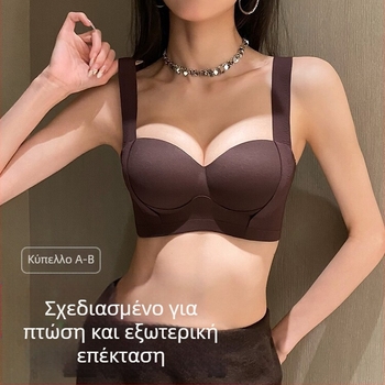 Γυναικεία Εσώρουχα Μικρό Στήθος Push-up Μεγάλο Pull-up Αντικραδασμικό Σουτιέν με Ρυθμιζόμενο Στήθος, Χωρίς Ατσάλι, Δακτύλιος που Δεν Λειάνει Σημάδια