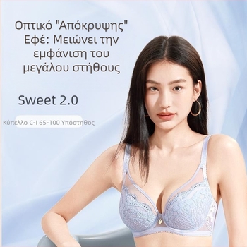 TikTok Explosions [Ελαφρύ, Γλυκό, Υπερλεπτό 2.0] Εσώρουχο σε όλο το μήκος, Μεγάλο Στήθος, Μικρό, Σέξι, Δαντελένιο Σουτιέν
