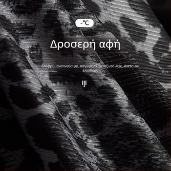 Καλοκαιρινά δημοφιλή παντελόνια από μετάξι Ice Arrow για άνδρες με λεοπάρ μοτίβο, δροσερά, αναπνεύσιμα, άνετα, άνετα μποξεράκια για το σπίτι