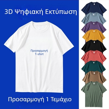 Άμεσες Πωλήσεις Εργοστασίου 3D Ψηφιακή Εκτύπωση Φούτερ με Κουκούλα και Φερμουάρ Κοντό Μανίκι Πουκάμισο Τζέρσεϊ Ζακέτα Κιμονό Προσαρμογή Παιδικών Ρούχων