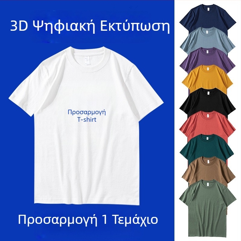 Άμεσες Πωλήσεις Εργοστασίου 3D Ψηφιακή Εκτύπωση Φούτερ με Κουκούλα και Φερμουάρ Κοντό Μανίκι Πουκάμισο Τζέρσεϊ Ζακέτα Κιμονό Προσαρμογή Παιδικών Ρούχων