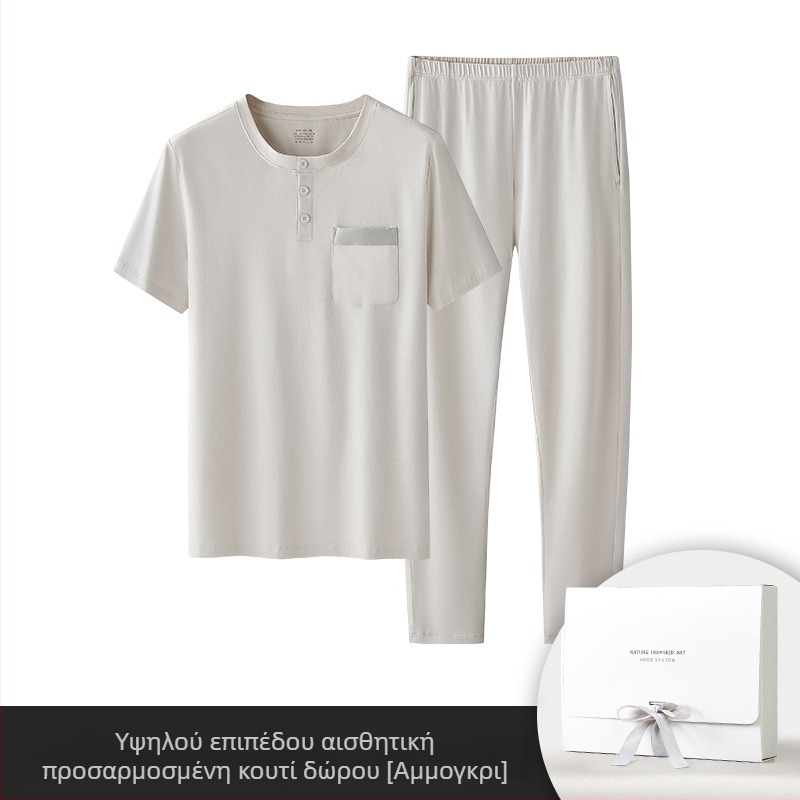 Νέο σετ ανδρικών πιτζαμών από μοντάλ βαμβάκι, μονόχρωμες λεπτές κοντομάνικες παντελόνες με δυνατότητα εξόδου, παντελόνια με τσέπες και καπάκι, ρούχα για το σπίτι σε απόθεμα