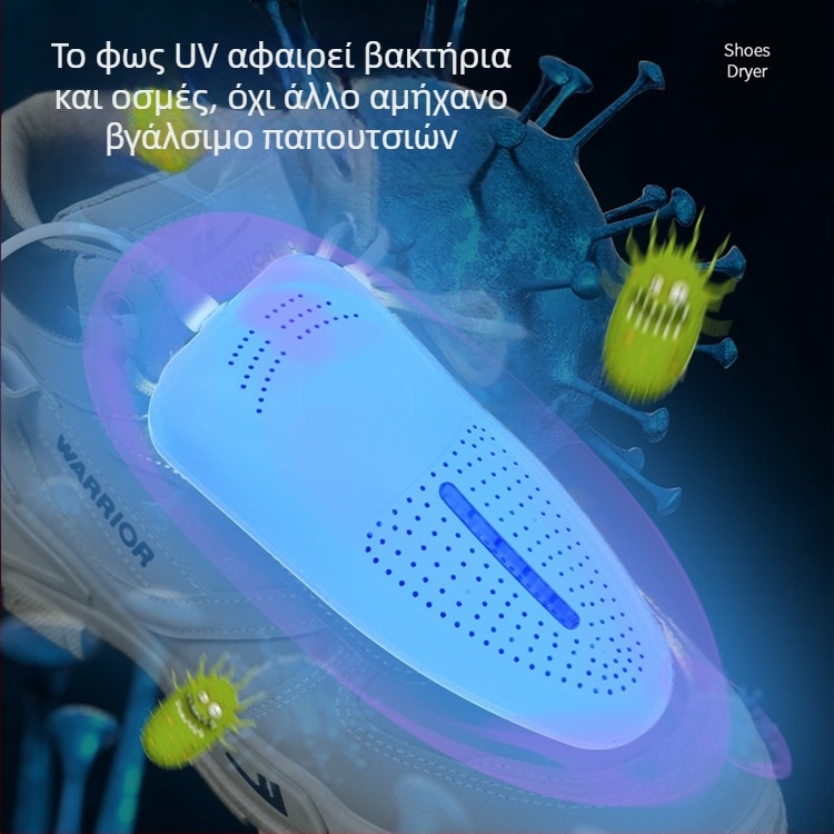 Στεγνωτήριο παπουτσιών Στεγνωτήριο παπουτσιών Θερμαντήρας παπουτσιών Ψήσιμο παπουτσιών Αποσμητική προστασία Αποστείρωση Αντιδιαρροή Υλικό επιβράδυνσης φλόγας Σταθερή θερμοκρασία θέρμανση