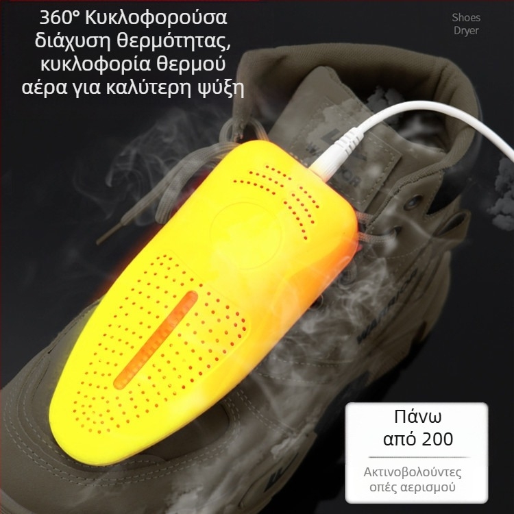 Στεγνωτήριο παπουτσιών Στεγνωτήριο παπουτσιών Θερμαντήρας παπουτσιών Ψήσιμο παπουτσιών Αποσμητική προστασία Αποστείρωση Αντιδιαρροή Υλικό επιβράδυνσης φλόγας Σταθερή θερμοκρασία θέρμανση