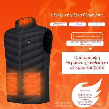 Γιλέκο Νεανικής Ζώνης 9 με Έξυπνη Φόρτιση για Άνδρες, Αμάνικο Κολάρο με Ηλεκτρική Θέρμανση, Γιλέκο Θέρμανσης για Μεσήλικες και Ηλικιωμένους