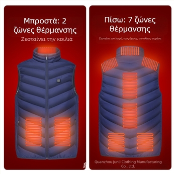 Γιλέκο Νεανικής Ζώνης 9 με Έξυπνη Φόρτιση για Άνδρες, Αμάνικο Κολάρο με Ηλεκτρική Θέρμανση, Γιλέκο Θέρμανσης για Μεσήλικες και Ηλικιωμένους