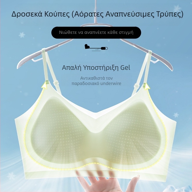 Σουτιέν χωρίς μπανέλες με ενίσχυση για μεγάλο στήθος, ελαχιστοποίηση εμφάνισης, πλευρική στήριξη, σύσφιξη και ανόρθωση, εφέ αδυνατίσματος, αναβαθμισμένη έκδοση