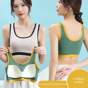 Μονόχρωμο σταθερό εσώρουχο camisole χωρίς ατσάλινο δαχτυλίδι με πίσω μέρος και φαρδύ λουράκι ώμου, τυλιγμένο στο στήθος, με σωλήνα στο πάνω μέρος.