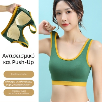 Μονόχρωμο σταθερό εσώρουχο camisole χωρίς ατσάλινο δαχτυλίδι με πίσω μέρος και φαρδύ λουράκι ώμου, τυλιγμένο στο στήθος, με σωλήνα στο πάνω μέρος.