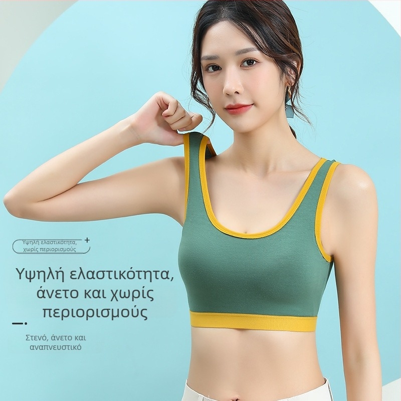 Μονόχρωμο σταθερό εσώρουχο camisole χωρίς ατσάλινο δαχτυλίδι με πίσω μέρος και φαρδύ λουράκι ώμου, τυλιγμένο στο στήθος, με σωλήνα στο πάνω μέρος.