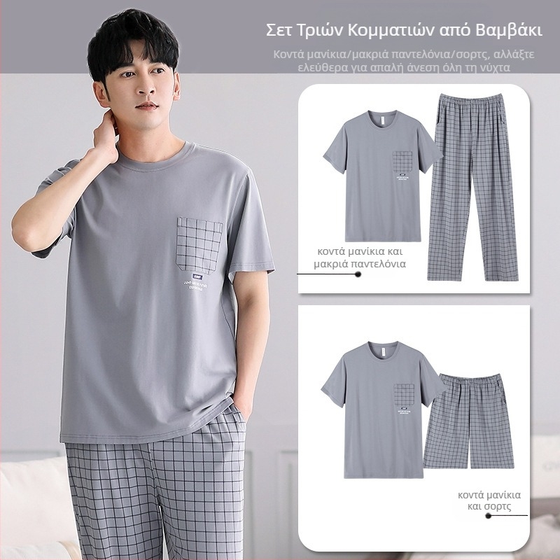 Ανδρικές Πιτζάμες Καλοκαιρινές από Καθαρό Βαμβάκι, Κοντομάνικο, Λεπτό Καρό, Σετ Τριών Τεμαχίων από Βαμβάκι, Ανδρικά Καλοκαιρινά Ρούχα Σπιτιού Μεγάλου Μεγέθους