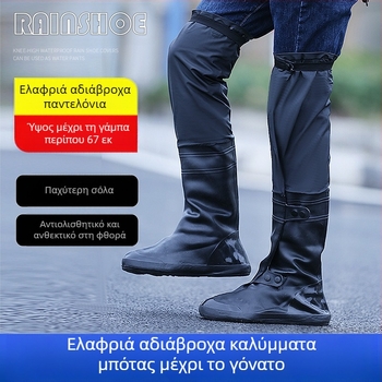 Αντιολισθητικό, παχύ, ανθεκτικό στη φθορά κάλυμμα παπουτσιών πάνω από το γόνατο, αδιάβροχο παντελόνι ιππασίας για άνδρες και γυναίκες, μονοκόμματο παντελόνι, με παράδοση σε όλη τη χώρα.