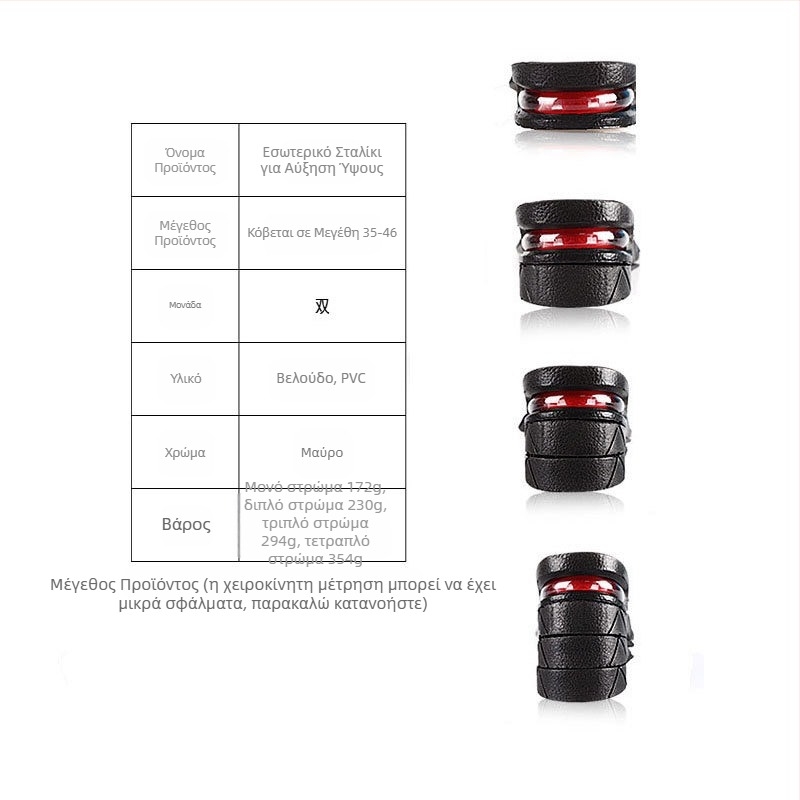 Εσωτερικός υψωτικός πάτος για άνδρες και γυναίκες, αθλητικός απορροφητικός κραδασμών, αόρατο μαξιλάρι αέρα, υψωτικό μαξιλαράκι πλήρους ύψους, πολυστρωματικό αφαιρούμενο μισό μαξιλάρι