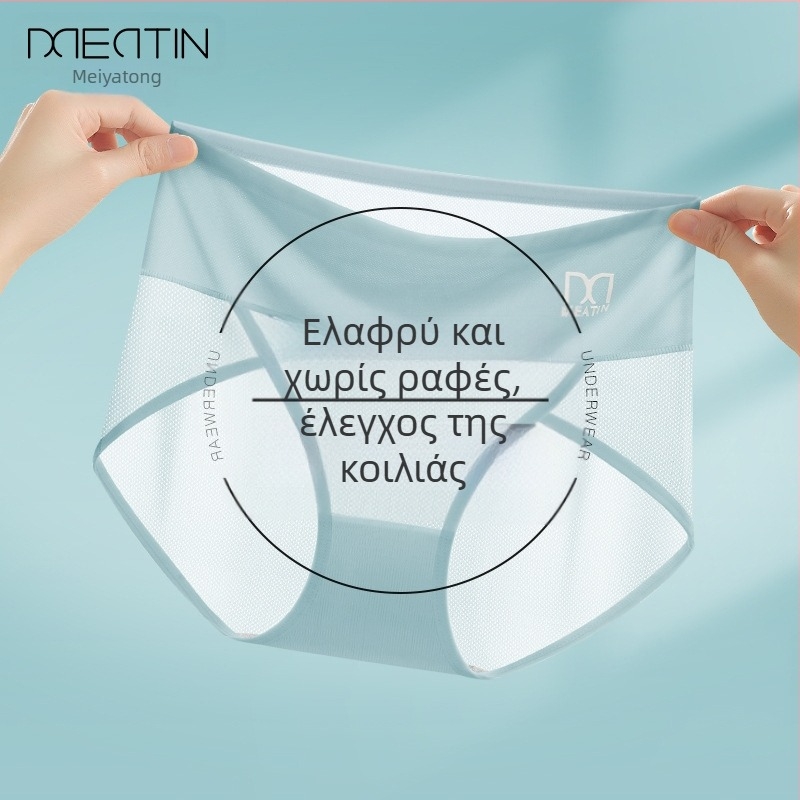 Meiya Ting Ice Silk Cool Feet Big Mouth Γυναικεία Εσώρουχα Καλοκαιρινά Ελαφριά, Διαπερατά Βαμβακερά Εσώρουχα Ψηλής Μέσης για την Κοιλιά, με Χρώμα