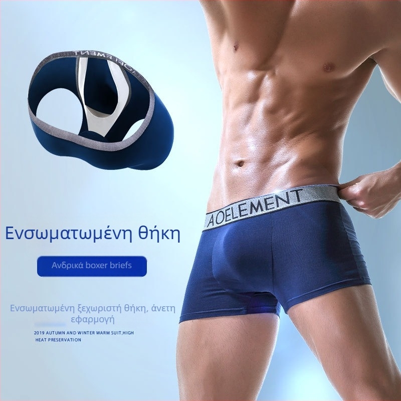 Σέξι εσώρουχο με διαχωρισμό από σφαίρες, ανδρικό μπόξερ σε σχήμα U, αντι-περπατήματος, ανδρικό παντελόνι με τσέπες αέρα στη μέση