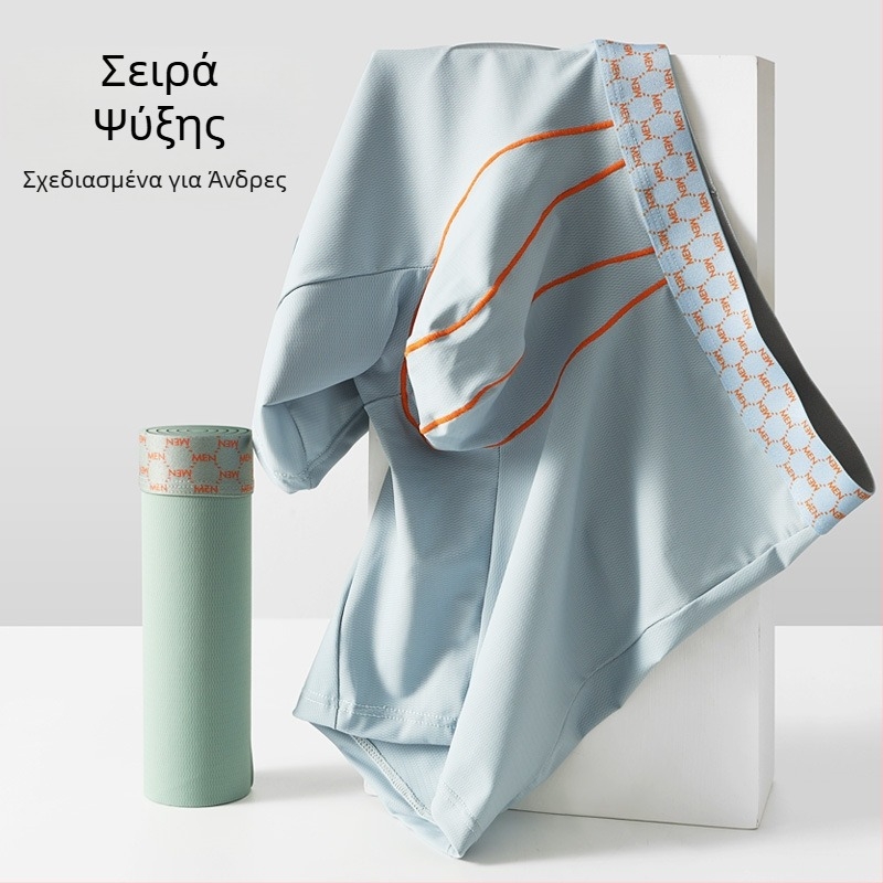 Ανδρικά παντελόνια πέντε σημείων Amazon, εσώρουχα Ice Silk μεσαίας μέσης, αναπνεύσιμα, αντι-φθορά, εσώρουχα μπόξερ για άνδρες, μεγάλα μεγέθη