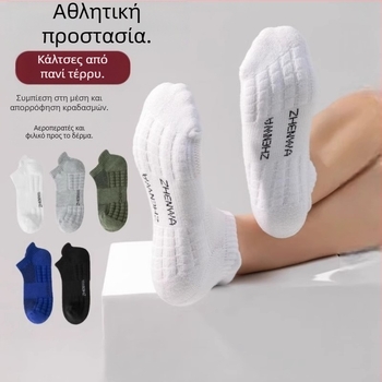 Κάλτσες Zhuji ανδρικές κοντές κάλτσες καλοκαιρινές, λεπτές βαμβακερές αποσμητικές, αθλητικές, καλοκαιρινές, ασπρόμαυρες, κοντές, σωληνωτές κάλτσες για αγόρια