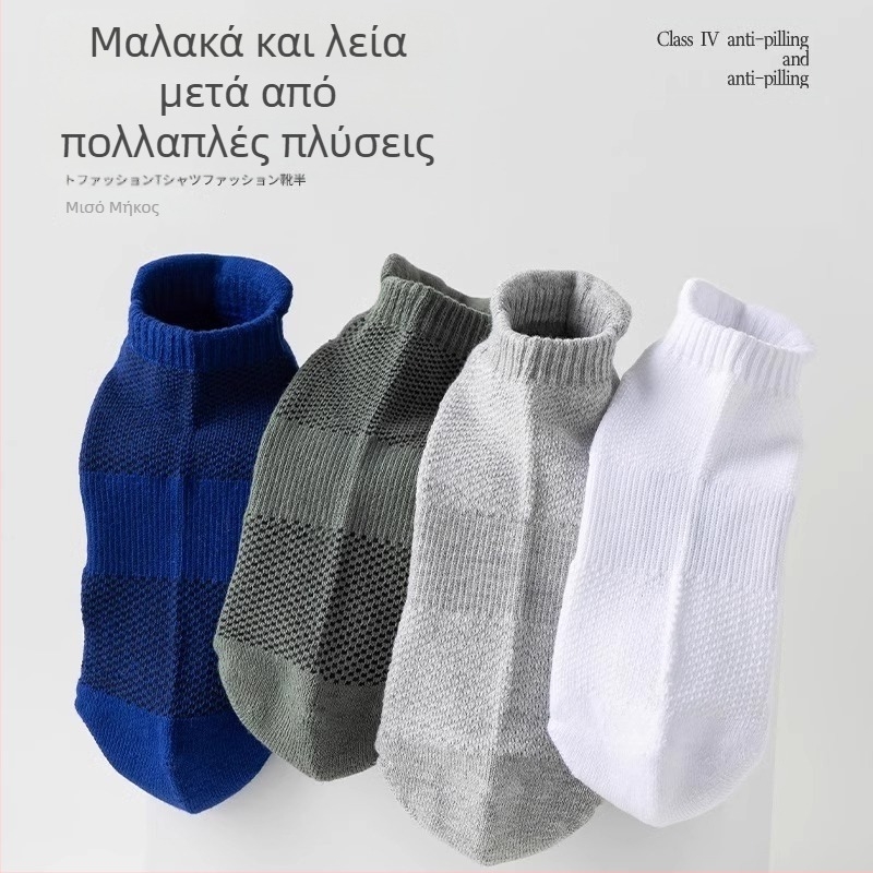 Κάλτσες Zhuji ανδρικές κοντές κάλτσες καλοκαιρινές, λεπτές βαμβακερές αποσμητικές, αθλητικές, καλοκαιρινές, ασπρόμαυρες, κοντές, σωληνωτές κάλτσες για αγόρια