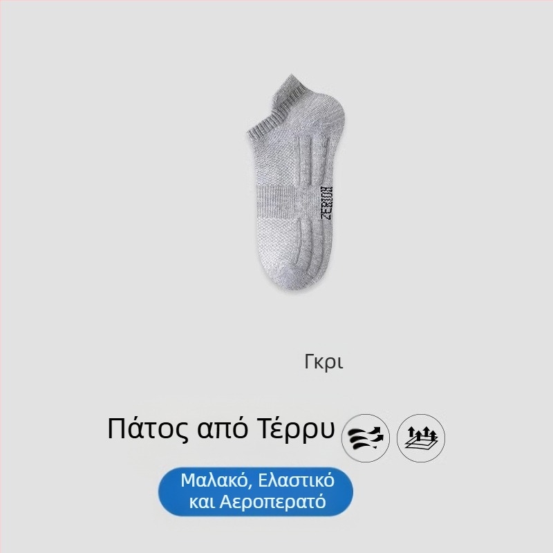 Κάλτσες Zhuji ανδρικές κοντές κάλτσες καλοκαιρινές, λεπτές βαμβακερές αποσμητικές, αθλητικές, καλοκαιρινές, ασπρόμαυρες, κοντές, σωληνωτές κάλτσες για αγόρια