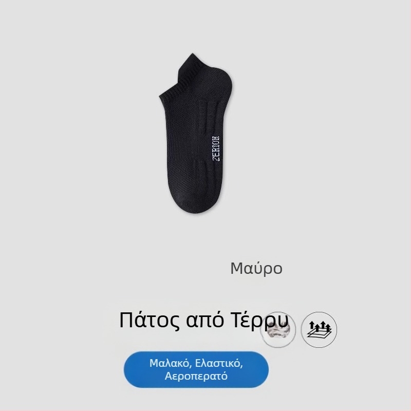 Κάλτσες Zhuji ανδρικές κοντές κάλτσες καλοκαιρινές, λεπτές βαμβακερές αποσμητικές, αθλητικές, καλοκαιρινές, ασπρόμαυρες, κοντές, σωληνωτές κάλτσες για αγόρια