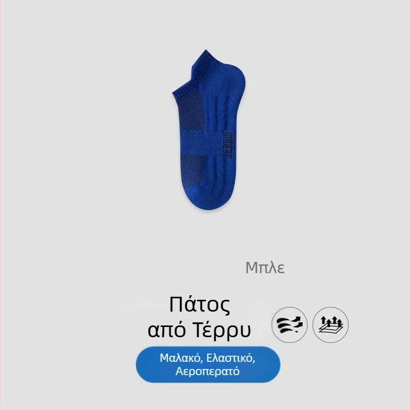 Κάλτσες Zhuji ανδρικές κοντές κάλτσες καλοκαιρινές, λεπτές βαμβακερές αποσμητικές, αθλητικές, καλοκαιρινές, ασπρόμαυρες, κοντές, σωληνωτές κάλτσες για αγόρια